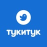 Get Тукитук - Роллы, Пицца ,Wok for iOS, iPhone, iPad Aso Report