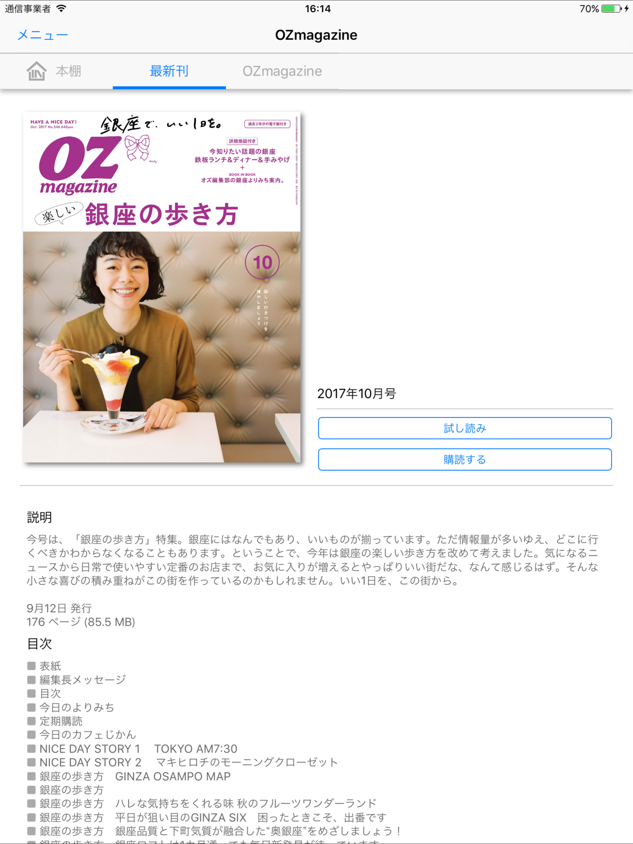 https://is1-ssl.mzstatic.com/image/thumb/Purple221/v4/d3/89/f5/d389f5db-35b1-dfed-0253-cfcc7e5a137c/pr_source.png/2048x2732.png