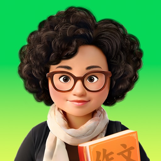 AI作文特级教师