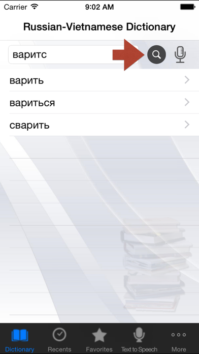 Russian-Vietnamese Dictionary+ Screenshot