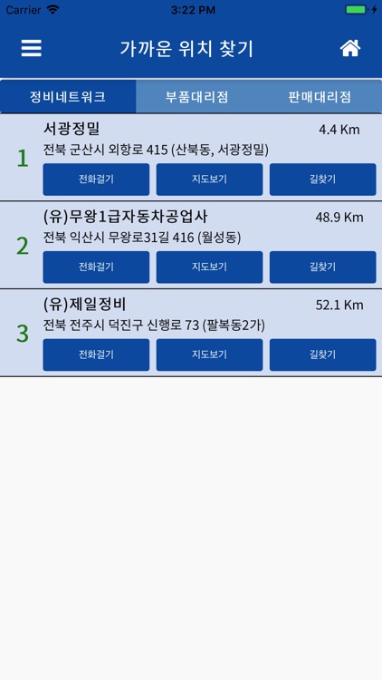 Tata Daewoo Mobility Services