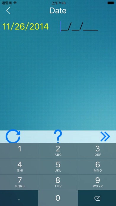 English Number Training Screenshot 4 of 4