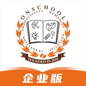 螢幕擷取畫面 (4) 小安学堂企业版