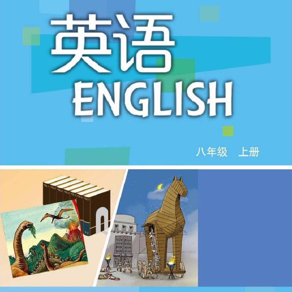 Get 八年级英语上册 - 沪教版初中英语 for iOS, iPhone, iPad Aso Report