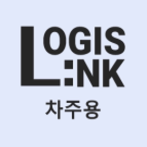 로지스링크 차주앱