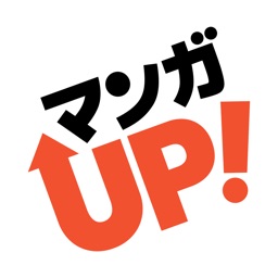 マンガＵＰ！