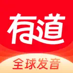 网易有道词典-高效学习App App Cancel