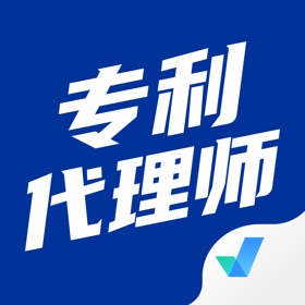 Näyttökuvat (4) 专利代理师考试聚题库-历年真题|最新题库