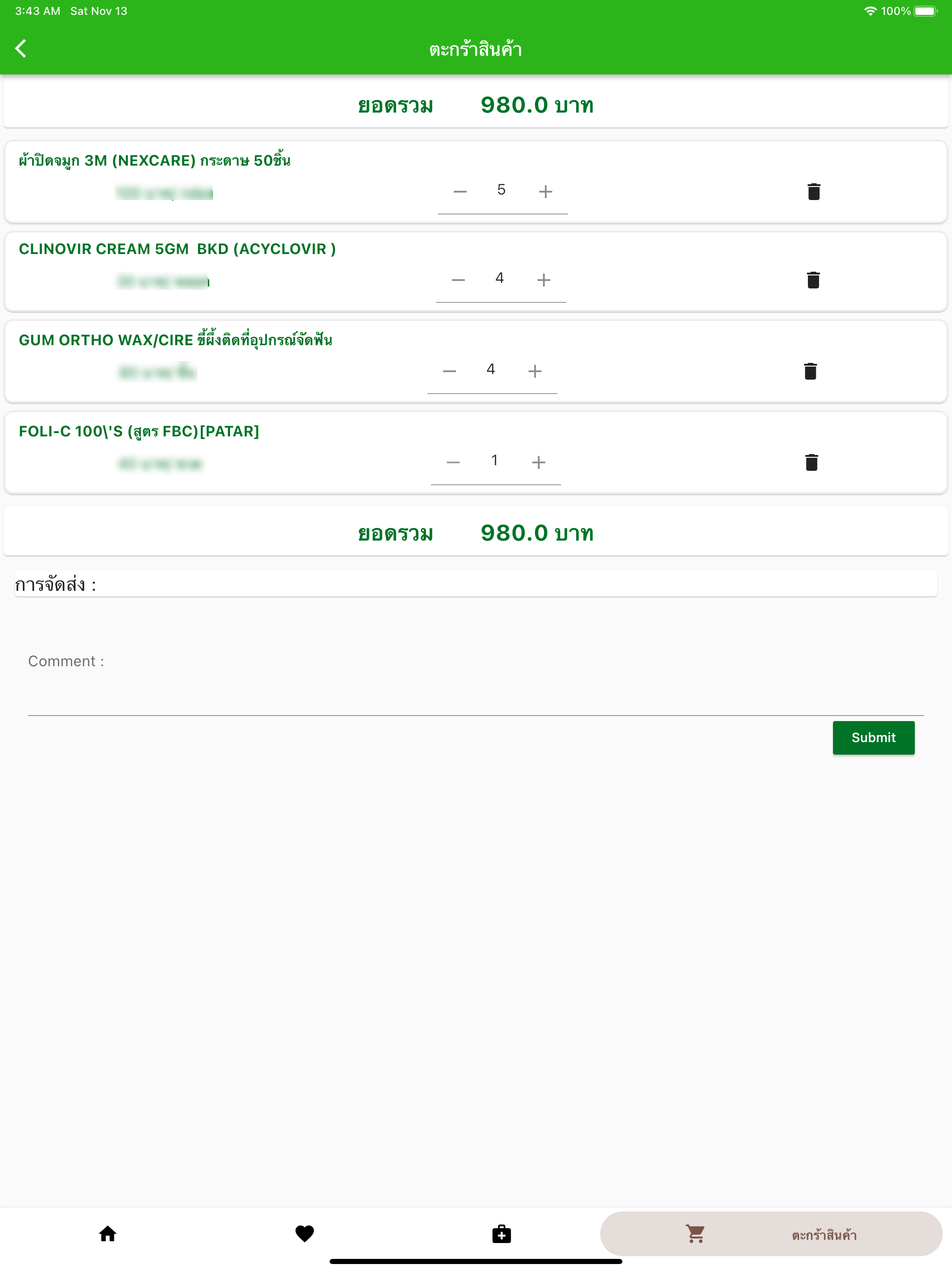 Skills Tutelage