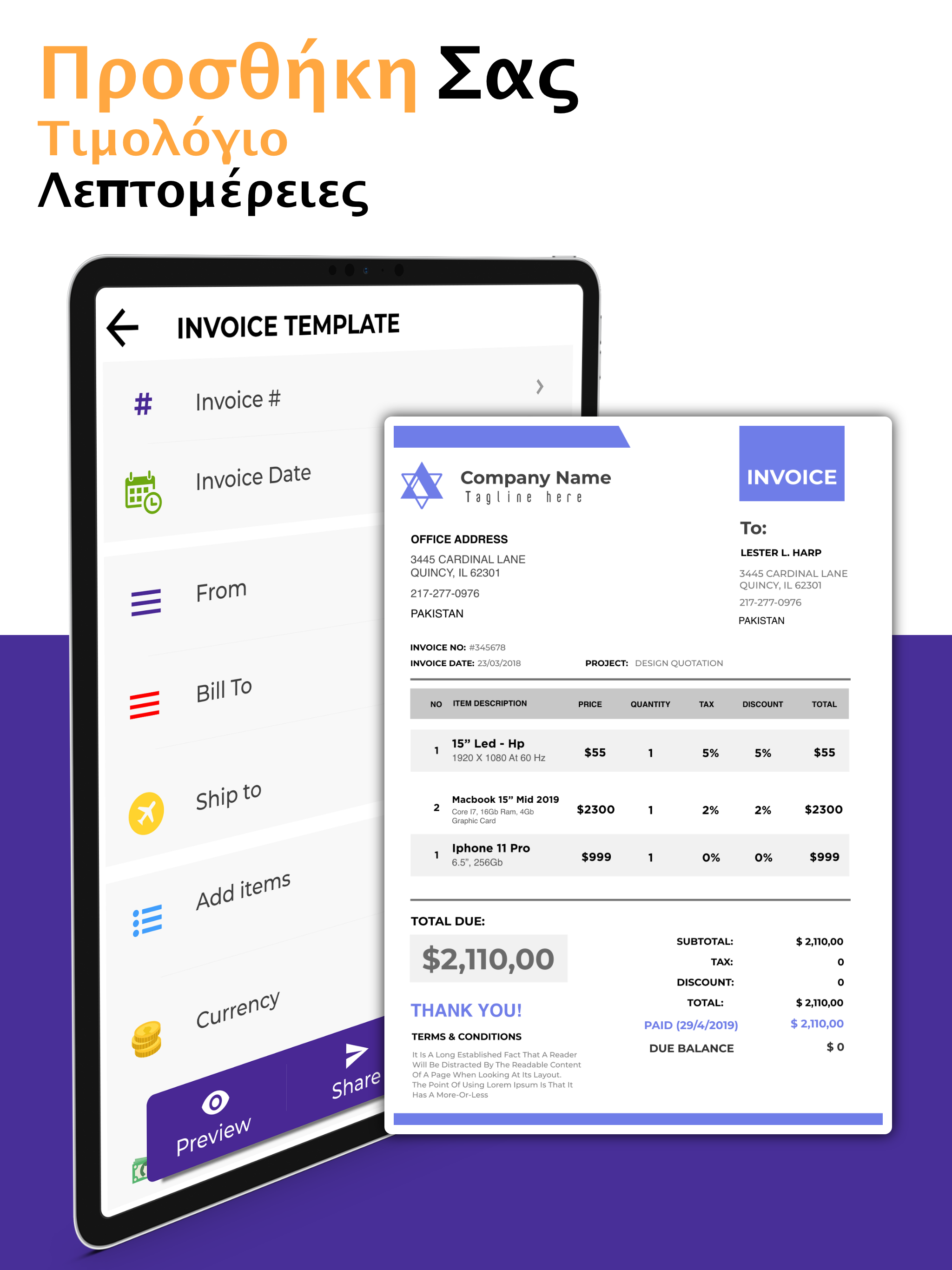 https://is1-ssl.mzstatic.com/image/thumb/Purple221/v4/d3/fc/cf/d3fccf19-6b3c-7b91-6f41-61b3a4c93457/pr_source.png/2048x2732.png