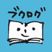 読書管理ブクログ - 本棚/読書記録 