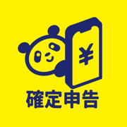 副業・スキマバイト確定申告