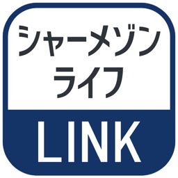 シャーメゾンライフ LINK