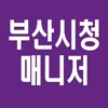 부산시청매니저_busanlunch icon