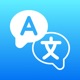 AI Translator - Translate Easy app icon - Reference app for iPhone