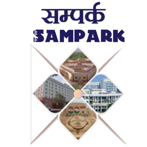 CBIC Sampark