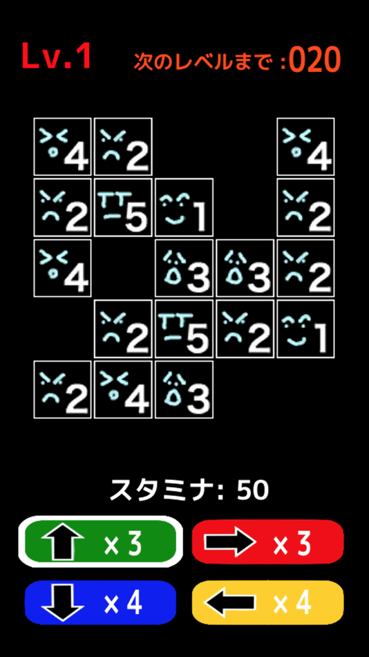 #2. Number Slash (iOS) By: risaiku LLC.