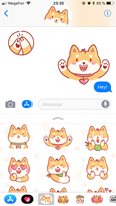 Shiba Inu! screenshot
