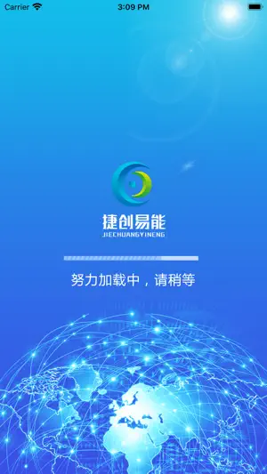 捷创易能 screenshot 1