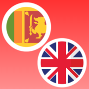 Sinhala-English Translate