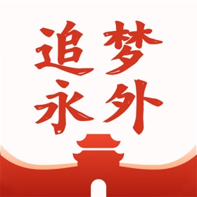 屏幕截图 (3) 追梦永外