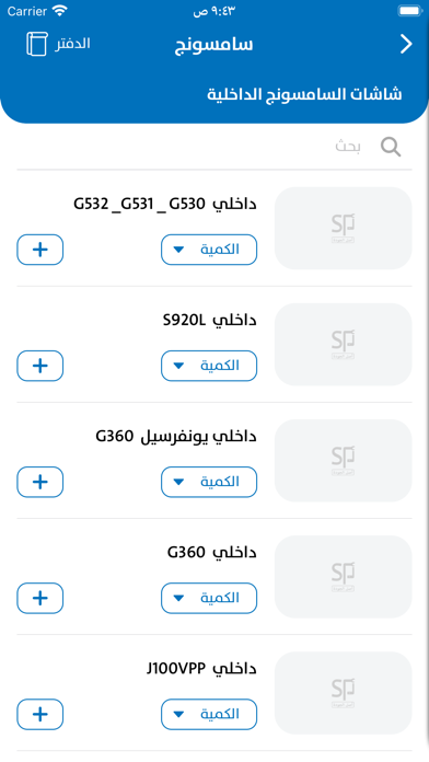 أصل الجودة Screenshot