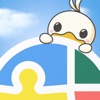 子供も楽しくプログラミング学習 - 『まなんでパズル』 icon