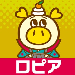 ロピア公式アプリ - ロピタ