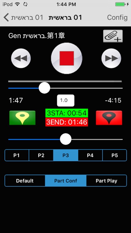 Hebrew, Torat Moshe screenshot-3