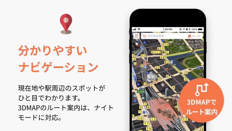 ライフレンジャーナビ