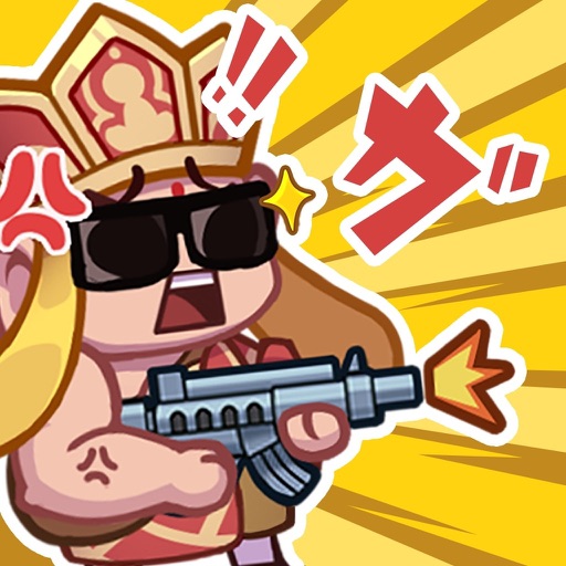 超派救星幫幫忙！