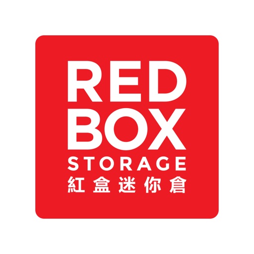 RedBox Storage - 紅盒迷你倉