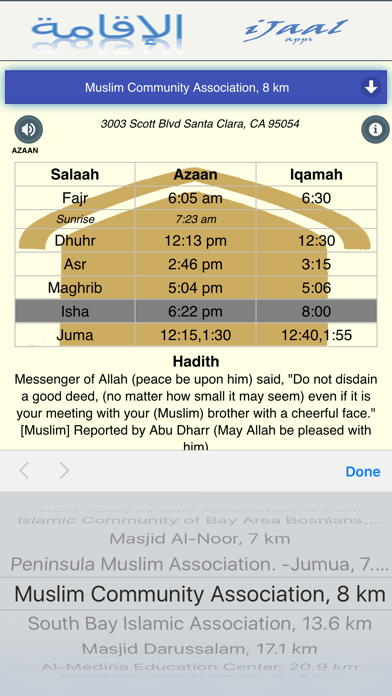 Screenshot #1 pour Iqamah