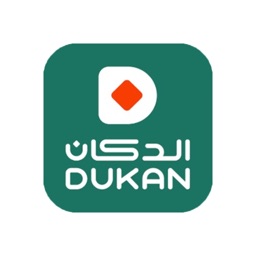 الدكان Dukan