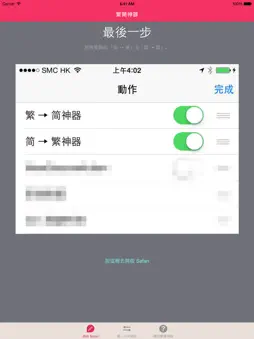 T2S Convertor screenshot 7