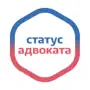 Тест на статус адвоката