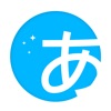 日语训练营 - 《标日》官方配套App icon