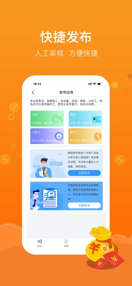 好灵活