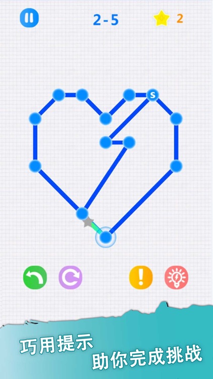 一笔画 - 谜走点线 解绳子 screenshot-4