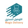 Get Magic Delivery Business for iOS, iPhone, iPad Aso Report