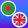 Bengali-English Translate icon