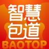 智慧包道 icon