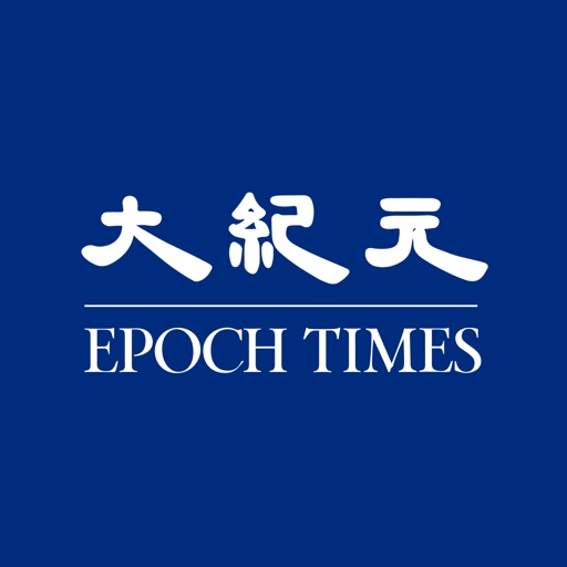 Epoch Times (Chinese)
