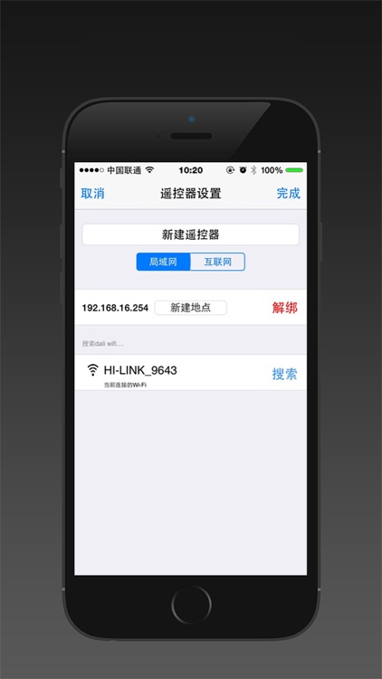 KEEY BUS screenshot-3