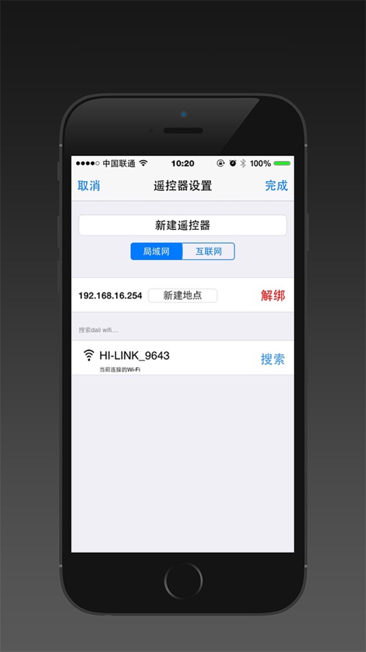 #4. KEEY BUS (iOS) بواسطة: 广东企一科技有限公司