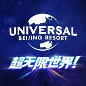 Universal Beijing Resort