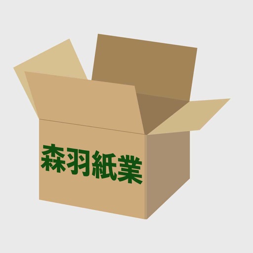 森羽紙業いいはこ