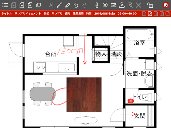 JRecorder app screenshot 2