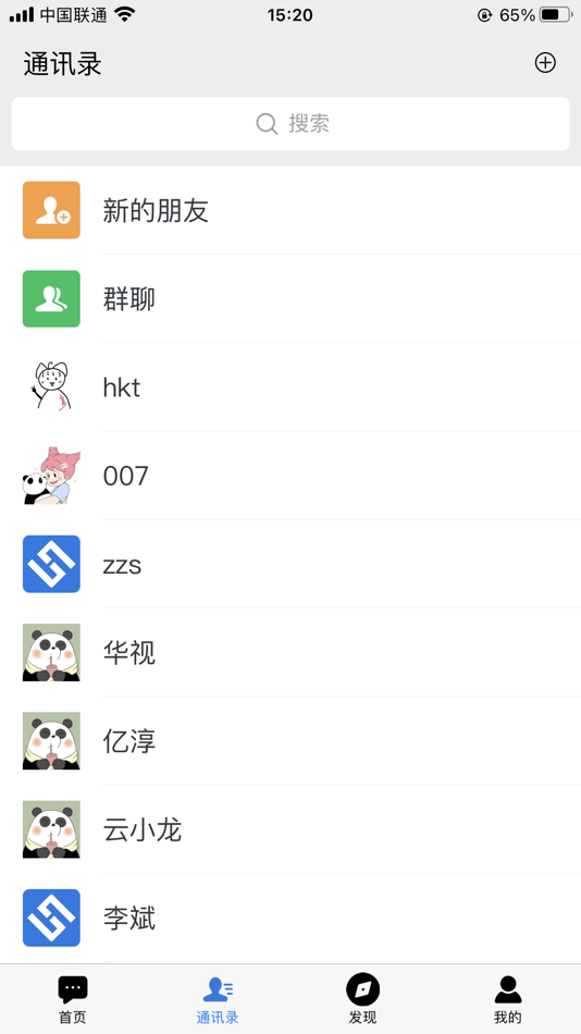 #2. 首信App (iOS) 由: Guangzhou Huashi Network Technology Co., Ltd