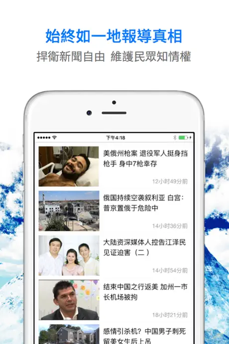 大紀元 Chinese Epoch Times